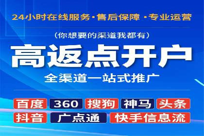 网络推广竞价实战案例分享