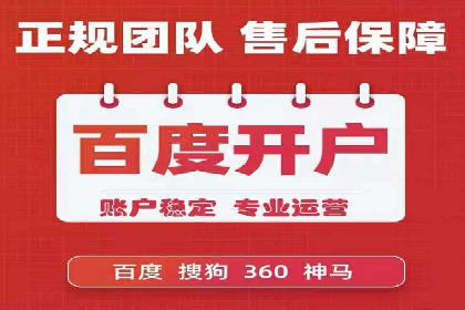 百度推广的技巧与误区：从失败案例中学习